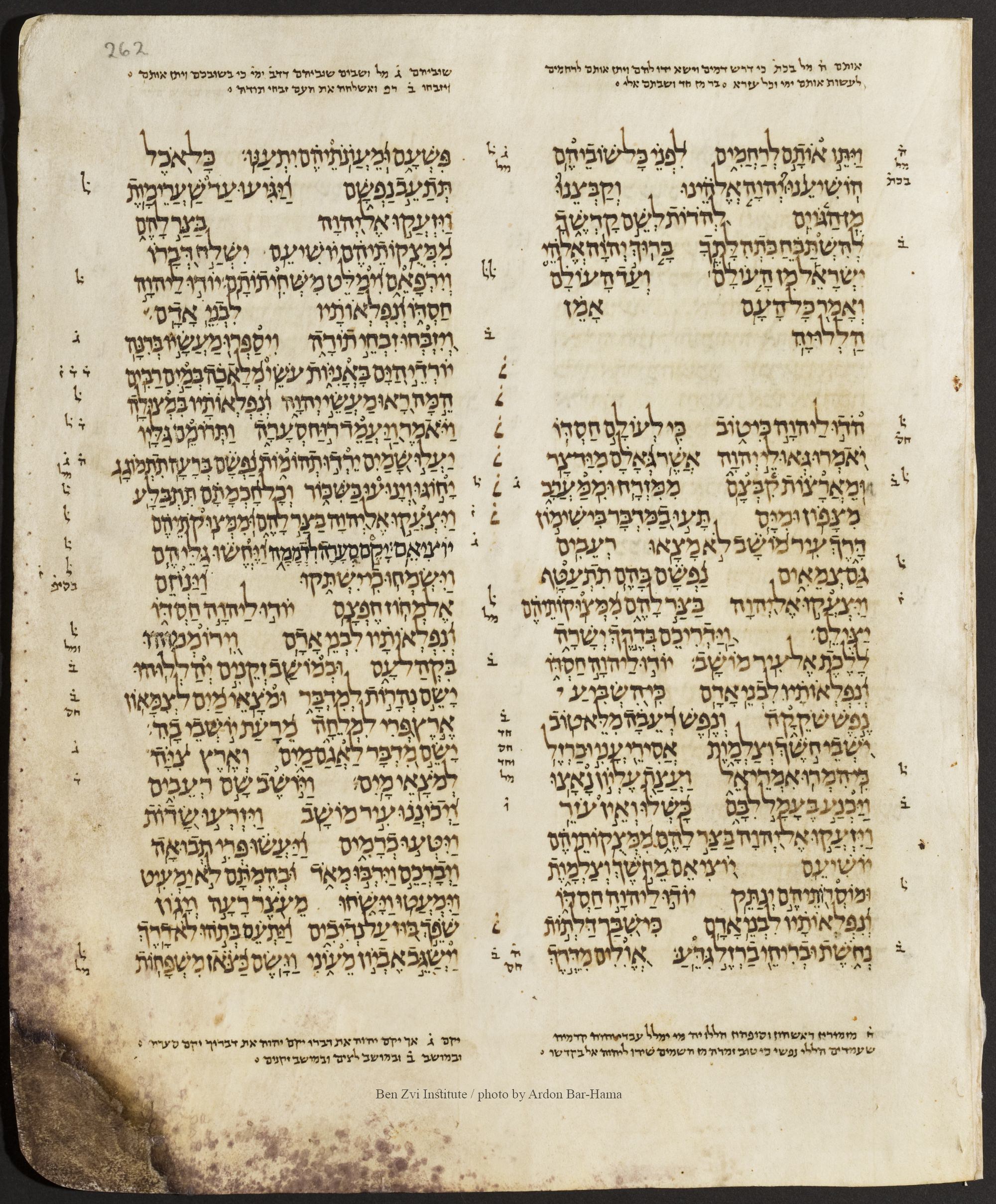 Allepo Codex Psalm 107