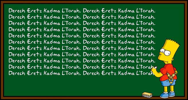 Derech Eretz Kadma L'Torah